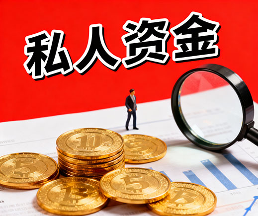 中山上门放款_私人借钱_信用贷款_应急借款公司