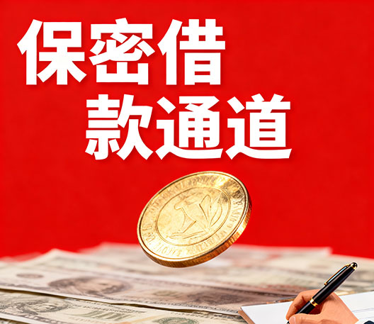 中山水钱空放当场拿钱-中山大额短借-中山民间短期水钱借款